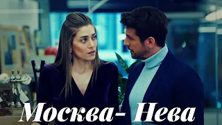 L & E || Наша любовь теперь слова