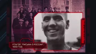 Сталин. Вся правда.