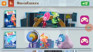 🆓 Как взломать Kids Corner mod взлом БЕСПЛАТНО. Kids`Corner