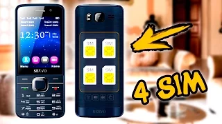 ТЕЛЕФОН НА 4 SIM-КАРТЫ - КИТАЙЦЫ УДИВЛЯЮТ