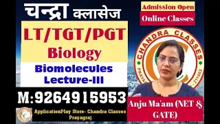 PROTEINS || BIOMOLECULES || LECTURE-3 || LT/TGT/PGT BIOOLOGY ||BY ANJU MAM