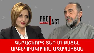 Անհրաժեշտ է, որ ճիշտ մարդը, ճիշտ պահին լինի ճիշտ տեղում. ՄԻՔԱՅԵԼ ԱՐՔ. ԱՋԱՊԱՀՅԱՆ /// ՊՐՈՖՖԱԿՏ