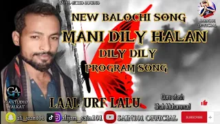 Balochi New Song | Mani Dily Halan | Laal Urf Lalu | Sindhi Man Nazeeran | Program Song New 2024