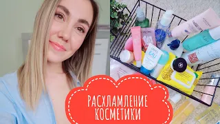 ВСЯ МОЯ УХОДОВАЯ КОСМЕТИКА ( СЫВОРОТКИ , МАСЛА , КРЕМА) РАСХЛАМЛЕНИЕ !!!