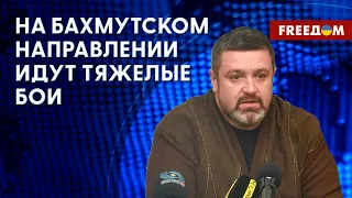 ⚡️ ВС РФ подтягивают резервы к Токмаку, пытаясь затормозить продвижение ВСУ. Анализ Братчука