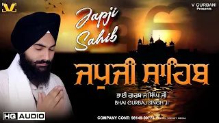 New Path 2024 - Japji Sahib - Bhai Gurbaj Singh | ਜਪੁਜੀ ਸਾਹਿਬ  | Japji Sahib | Waheguru Simran