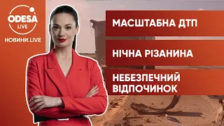 Карниз упал на прохожего / Авария на трассе Одесса— Киев / Убийство на улице Ильфа и Петрова