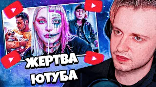 СТИНТ СМОТРИТ: ЧСВЕШНАЯ ЖЕРТВА - ДАША КАПЛАН | НВОРК