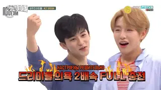 [РУС СУБ] Weekly Idol с NCT DREAM 180905