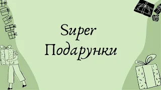 Баночка із записками "Побажання"