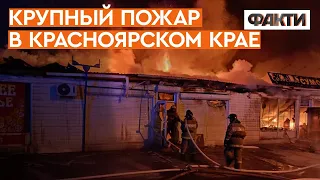 ПОЖАР в Красноярском крае — ОГОНЬ бушует