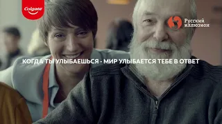 Заставка и Реклама во время Технический работ на канале Русский Иллюзион (16.09.2021)