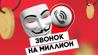 FinTok: как не попасть на удочку мошенников?