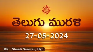 Telugu Murli 27 05 24