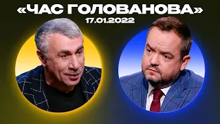 Доктор Комаровский в программе «Час Голованова» | 17.01.2022