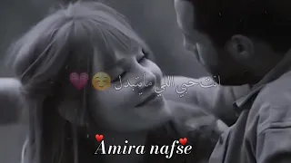 احبك حب مو عادي حبك صار ميلادي ❤😍 نعيم الشيخ ❤😘 حالات واتس اب حب وغرام ❤😍😘