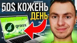 СКАЧАЙ ЦЕ! Як заробити ЗАРАЗ гроші без вкладень?