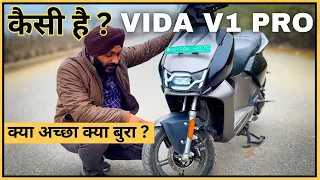 2024 Hero Vida V1 Pro Electric Scooter Buy or not ? ⚡best features specs & price