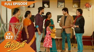 Sundari - Ep 327 | 21 April 2022 | Tamil Serial | Sun TV