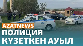 Дүрліккен ауыл, журналисті жазалау, ассамблея  жиыны – AzatNEWS | 25.04.2024