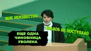 Уволена после беседы с Бондаренко! Пора делать засечки на мандате!