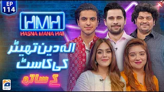 Hasna Mana Hai with Tabish Hashmi | Revival of Theatre (Aladdin) | Episode 114 | Geo News