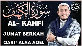 SURAH AL-KAHFI JUMAT BERKAH | Murottal Al-Quran yang sangat Merdu