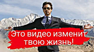 КАК СОЗДАВАТЬ ПОЛЕЗНЫЕ ПРИВЫЧКИ? ЭТО ВИДЕО ИЗМЕНИТ ТВОЮ ЖИЗНЬ!