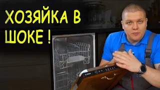 КТО СЛОМАЛ ПОСУДОМОЙКУ? 😱 Смотреть до конца! 🤦