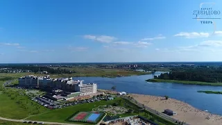 Курорт Завидово (рекламный ролик)