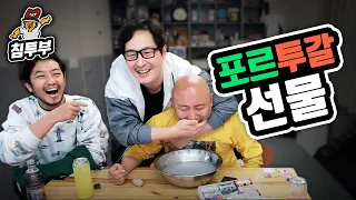 주펄의 포르투갈 비누 & 와인 선물