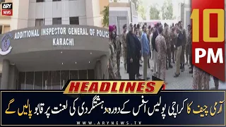 ARY News Headlines | 10 PM | 18th February 2023