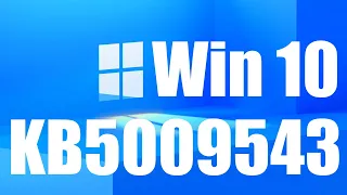 Насколько увеличилась производительность Windows 10 при последнем обновлении KB5009543 ?