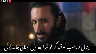 ALP Arslan Büyük Selçuklu Season 2 Episode 32 trailer 1 in Urdu subtitle|| Rise of Turk