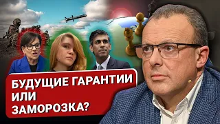 🔴 ТИХАЯ ЗАМОРОЗКА? Гарантии бритов и контролер из США. Отставка Шмыгаля и чьих будет Безуглая?