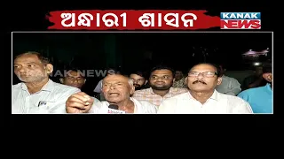 People In Jajpur Protest AGainst Odisha Govt's Vengeful Suppression Of Truth And Media