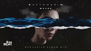 KastomariN - Waves (Full Album)