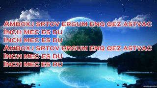 ASTCO TUN ESPAÑA AMBOXJ SRTOV LYRICS