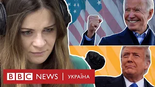 Байден чи Трамп - хто кращий для України?
