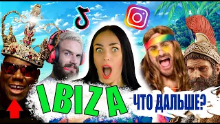 IBIZA 2020 Испания