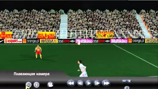 Fifa 07 Уютный стадион в лесу