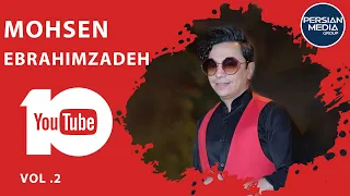 Mohsen Ebrahimzadeh - Best Songs 2018 I Vol. 2 ( محسن ابراهیم زاده - ده تا از بهترین آهنگ ها )