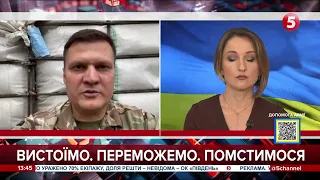 🔥 Херсон вже видно. Б'ємо орківські тили разом з нашими партизанами - Сергій Халань