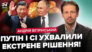 ⚡️Путін і Сі ПРОСЯТЬ про переговори. Про що ДОМОВИЛИСЬ диктатори? Є НЕВТІШНІ новини для України