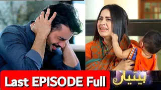 Faiq Nay Anum Ko Ghar Sy Nikal Dia | Danish Aur Fiza Ki Larai | Betiyaan Episode 60 LAST EP Promo