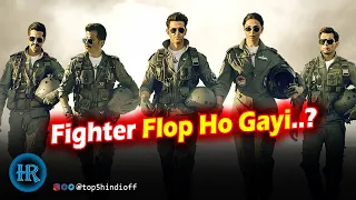 Fighter Flop..🤔❓ || @top5hindireview