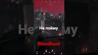 Лучшая КБ 2021 - BLOODHUNT