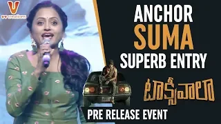 Anchor Suma Entry | Taxiwaala Pre Release Event | Allu Arjun | Vijay Deverakonda | Priyanka Jawalkar