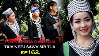 Poj niam ua qaib qua txiv neej sawv sib tua Ep162.(Hmong New Movie)