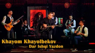 Khayom Khayolbekov - Dar Ishqi Yazdon | Хайём Хаёлбеков - Дар Ишқи Яздон